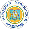 Харьковский гуманитарный университет `Народная украинская академия`